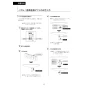 LIXIL(リクシル) DV-S826P 取扱説明書 施工説明書 分解図 サティスSタイプ 床上排水 S6 機能部のみ 取扱説明書50